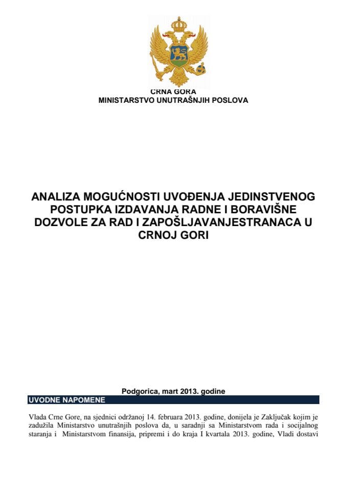 Анализа могућности увођења јединственог поступка издавања радне и боравишне дозволе за рад и запошљавање странаца у Црној Гори