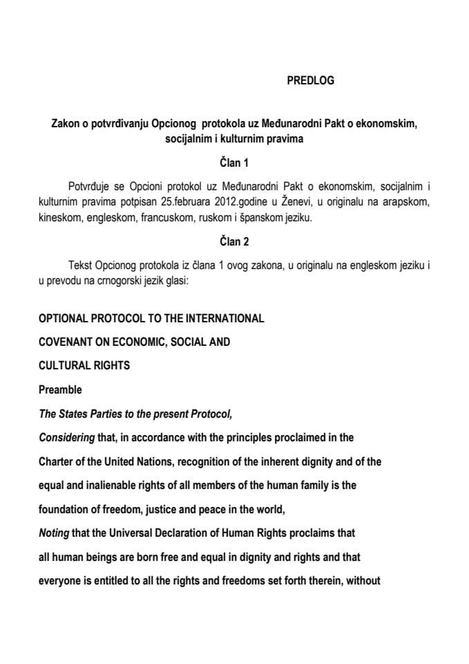 Predlog zakona o potvrđivanju Opcionog protokola uz Međunarodni Pakt o ekonomskim, socijalnim i kulturnim pravima (za verifikaciju)