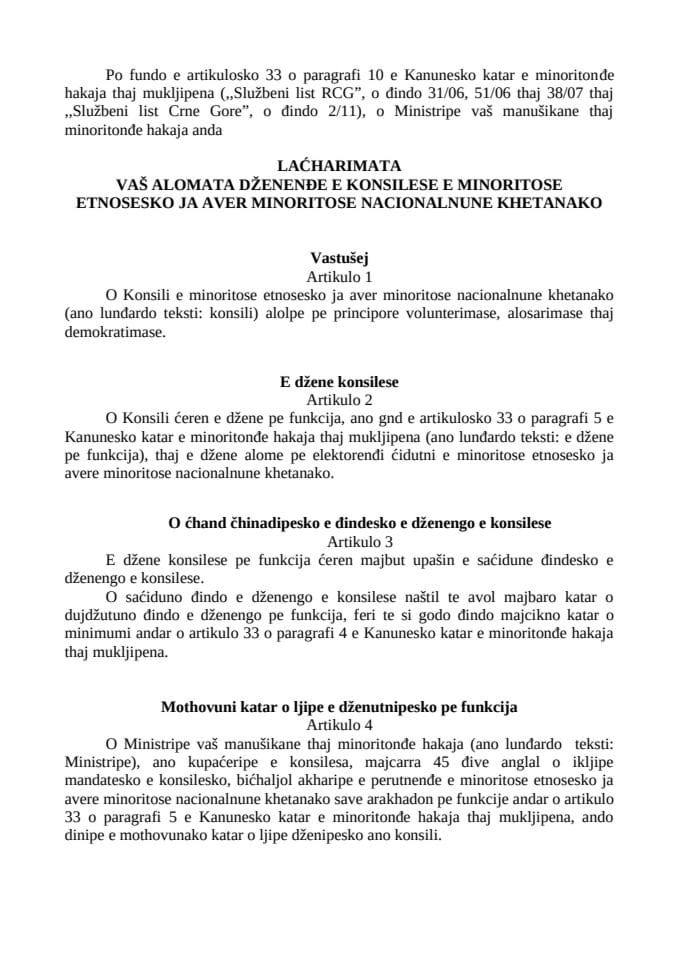 Лаћхаримата ваш аломата џененђе е консилесе е миноритосе етносеско ја авер миноритосе националнуне кхетанако