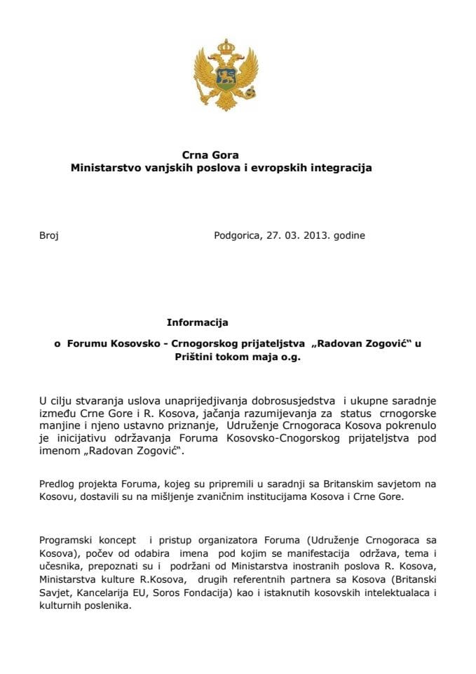 Информација о организовању Форума Косовско-Црногорског пријатељства „Радован Зоговић“