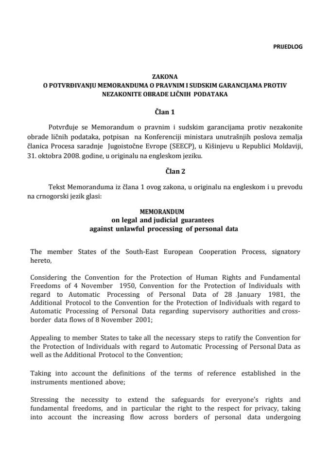 Predlog zakona o potvrđivanju Memoranduma o pravnim i sudskim garancijama protiv nezakonite obrade ličnih podataka (za verifikaciju)