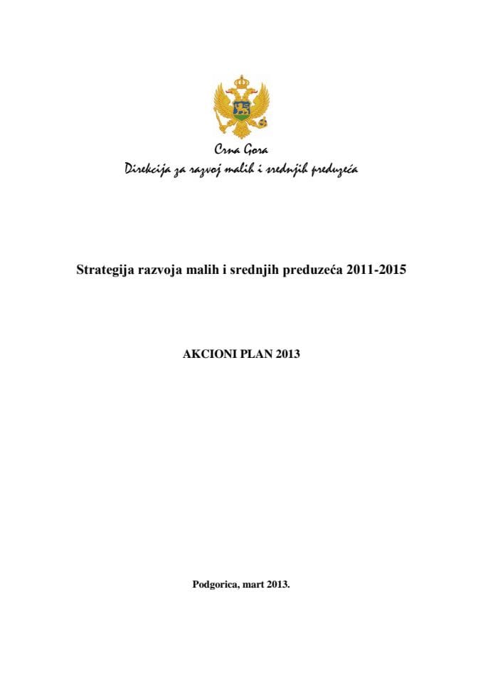 Predlog AP Strategije razvoja malih i srednjih preduzeća 2011-2015.godine