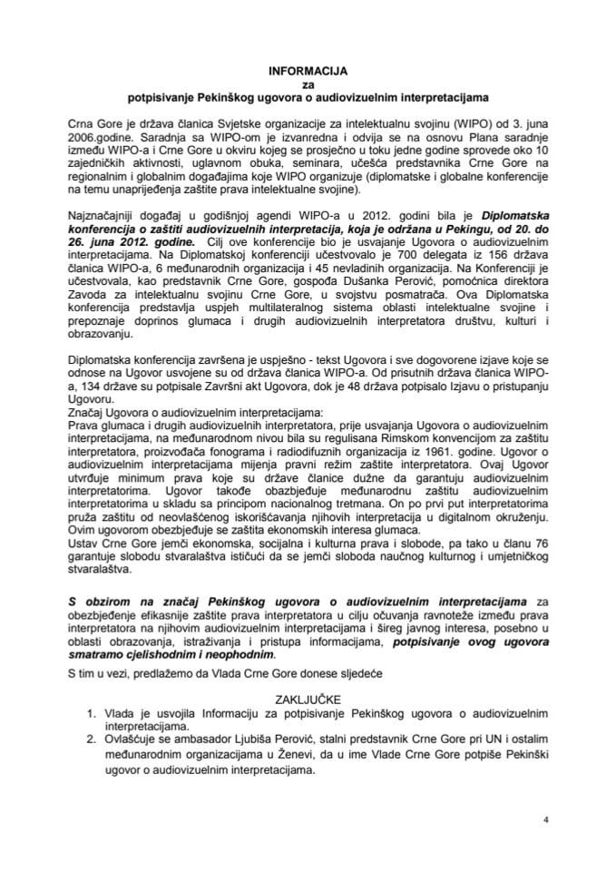 Информација о потписивању Пекиншког уговора о аудиовизуелним интерпретацијама, с Уговором