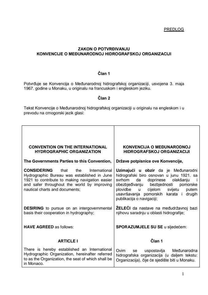 Predlog zakona o potvrđivanju Konvencije o Međunarodnoj hidrografskoj organizaciji (za verifikaciju)