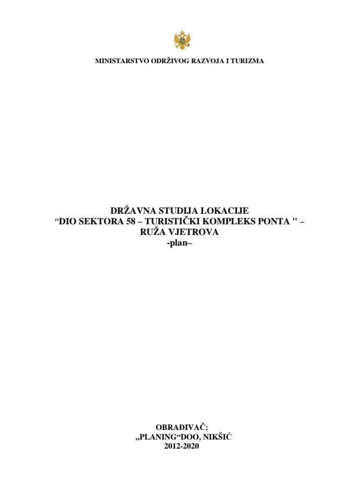 Državna studija lokacije "Dio sektora 58 – turistički kompleks Ponta " – Ruža Vjetrova