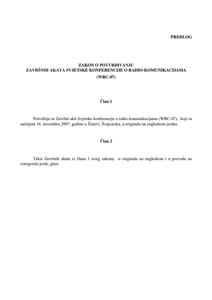 Предлог закона о потврђивању Завршних аката Свјетске конференције о радио-комуникацијама (WРЦ-07) 