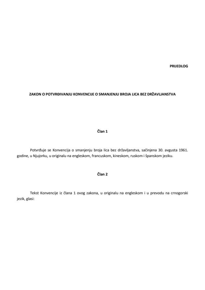 Predlog zakona o potvrđivanju Konvencije o smanjenju broja lica bez državljanstva (za verifikaciju) 