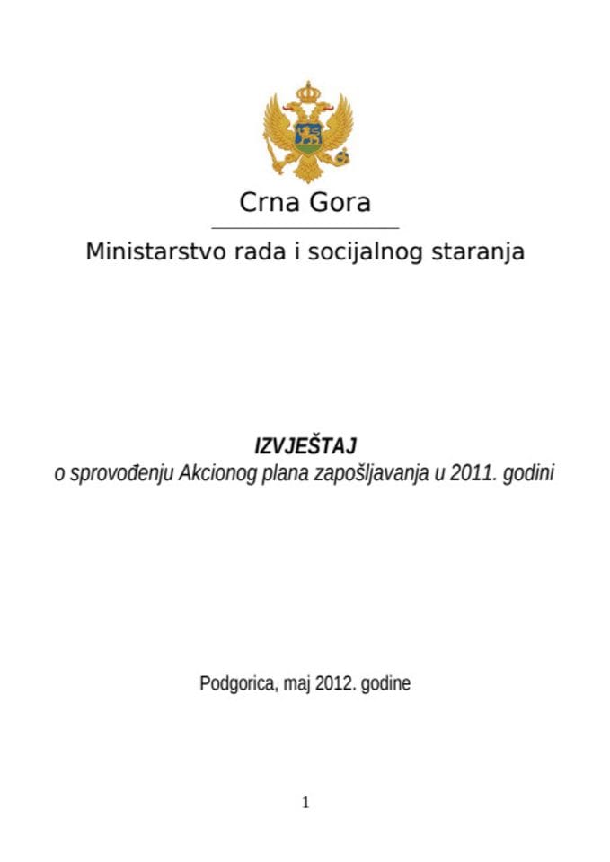 Извјештај о спровођењу Акционог плана запошљавања у 2011