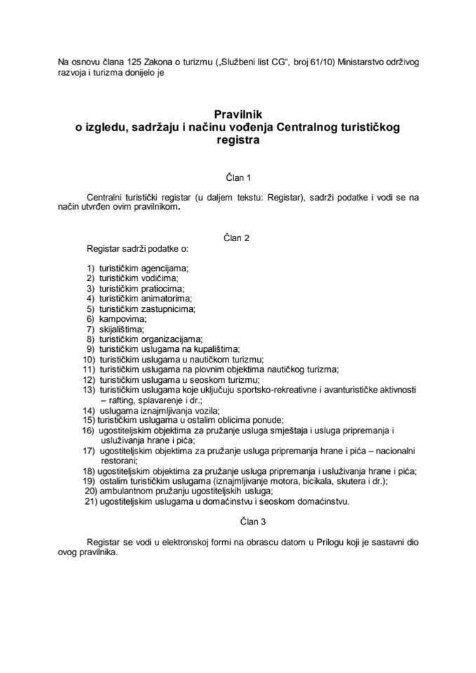 Правилник о изгледу, садржају и начину вођења Централног туристичког регистра