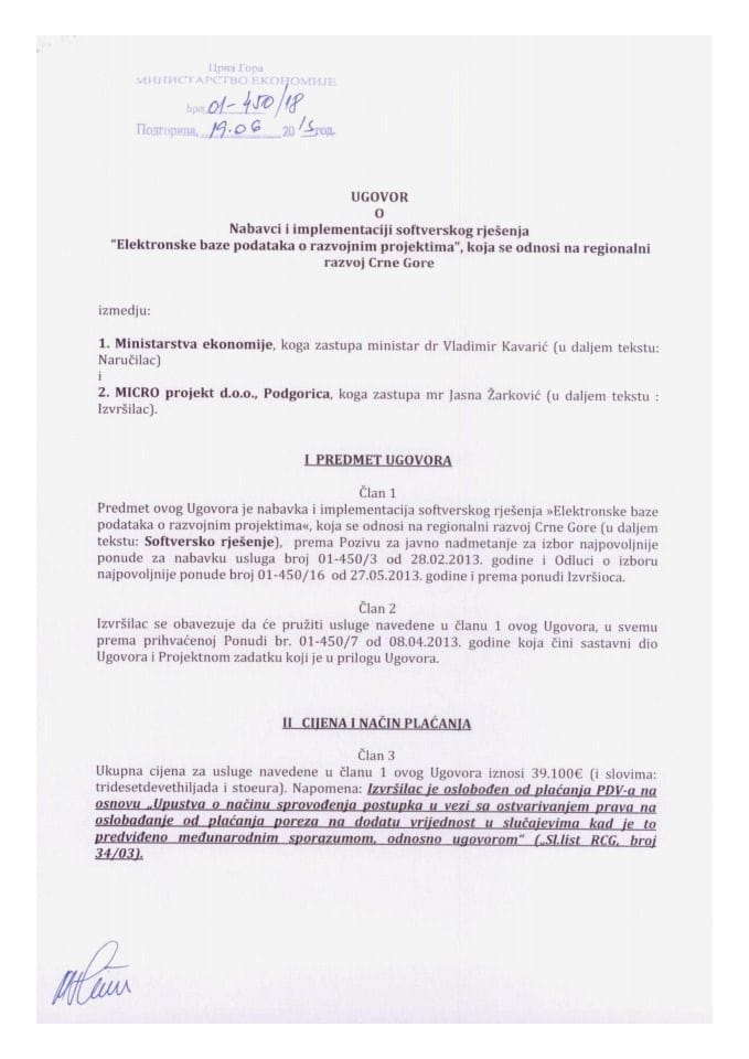 Ugovor o nabavci i implementaciji softverskog rješenja "Elektronske baze podataka o razvojnim projektima", koja se odnosi na regionalni razvoj Crne Gore