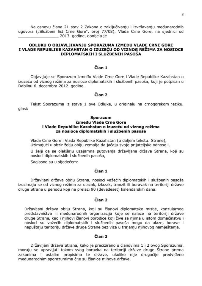 Predlog odluke o objavljivanju Sporazuma između Vlade Crne Gore i Vlade Republike Kazahstan o izuzeću od viznog režima za nosioce diplomatskih i službenih pasoša (za verifikaciju)