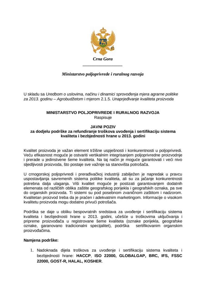 ЈАВНИ ПОЗИВ за додјелу подршке за рефундирање трошкова увођења и сертификацију система квалитета и безбједности хране у 2013. години