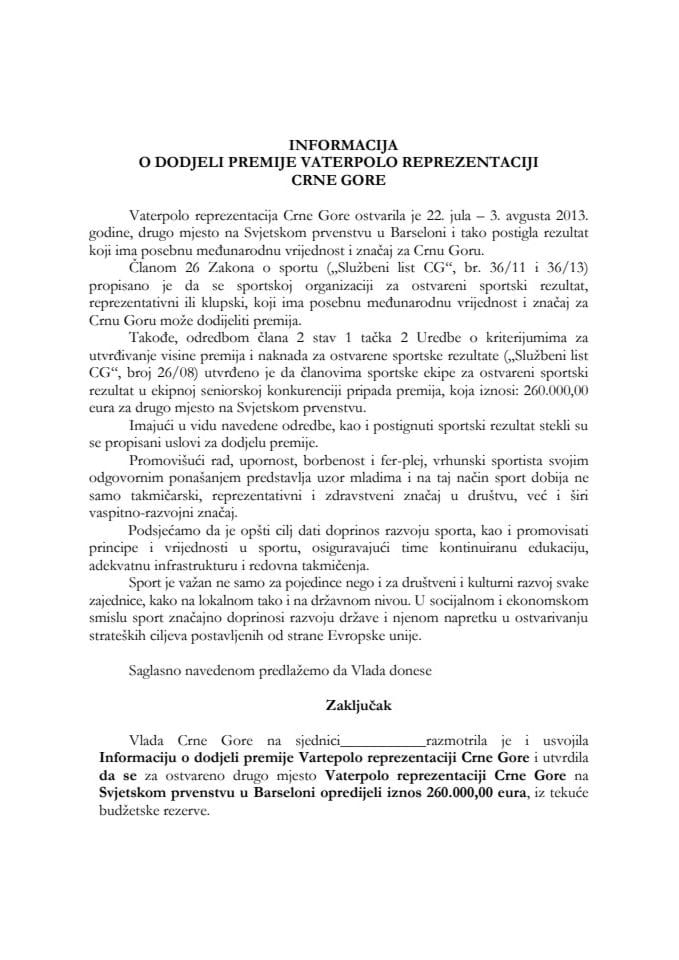 Информација о додјели премије Ватерполо репрезентацији Црне Горе