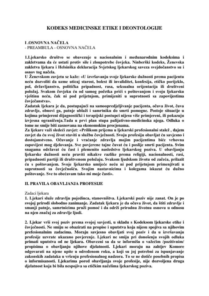 Kodeks medicinske etike i deontologije