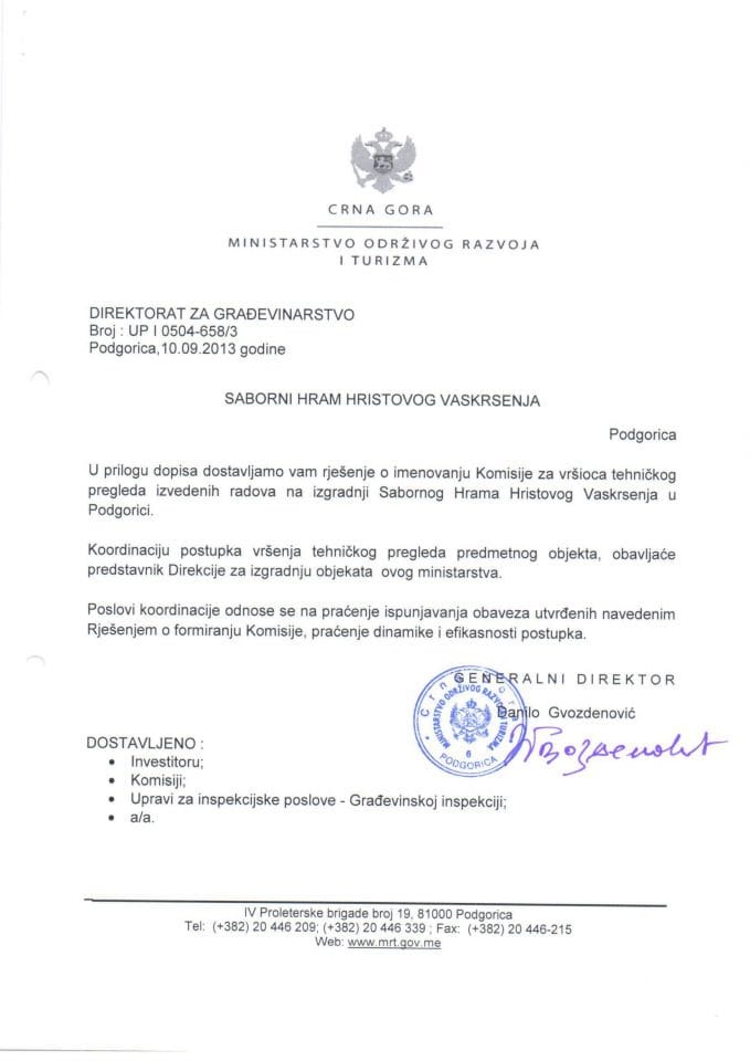 UPI 0504-658-3 Saborni Hram Hristovog Vaskrsenja