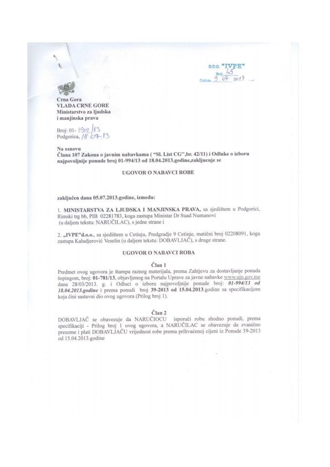 Ugovor o nabavci robe - IVPE