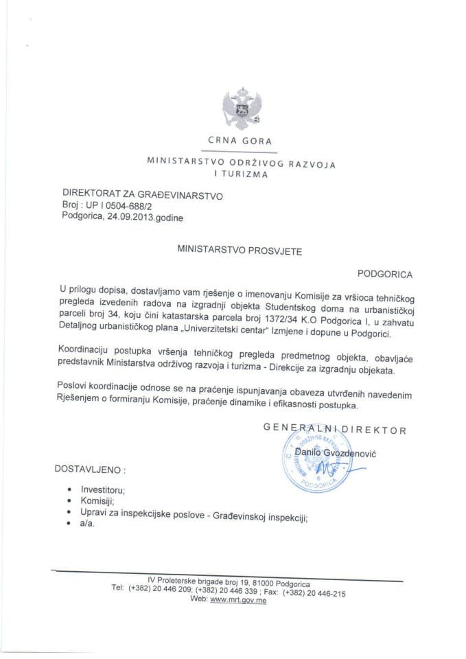 UPI 0504-688-2 Ministarstvo prosvete