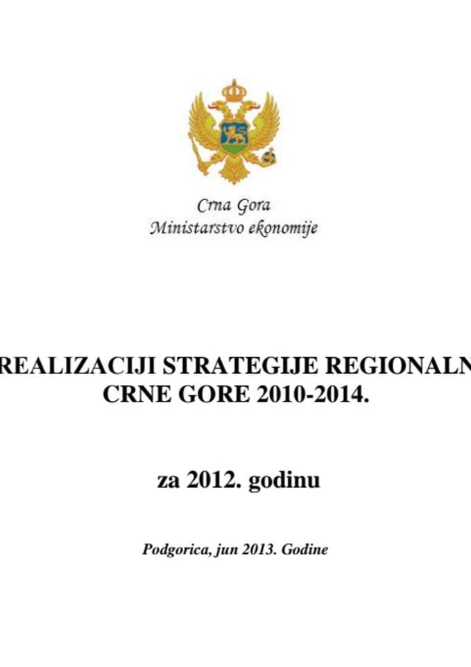 Izvještaj o realizaciji Strategije regionalnog razvoja 2010-2014, za 2012. godinu