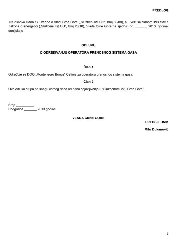 Предлог одлуке о одређивању оператора преносног система гаса