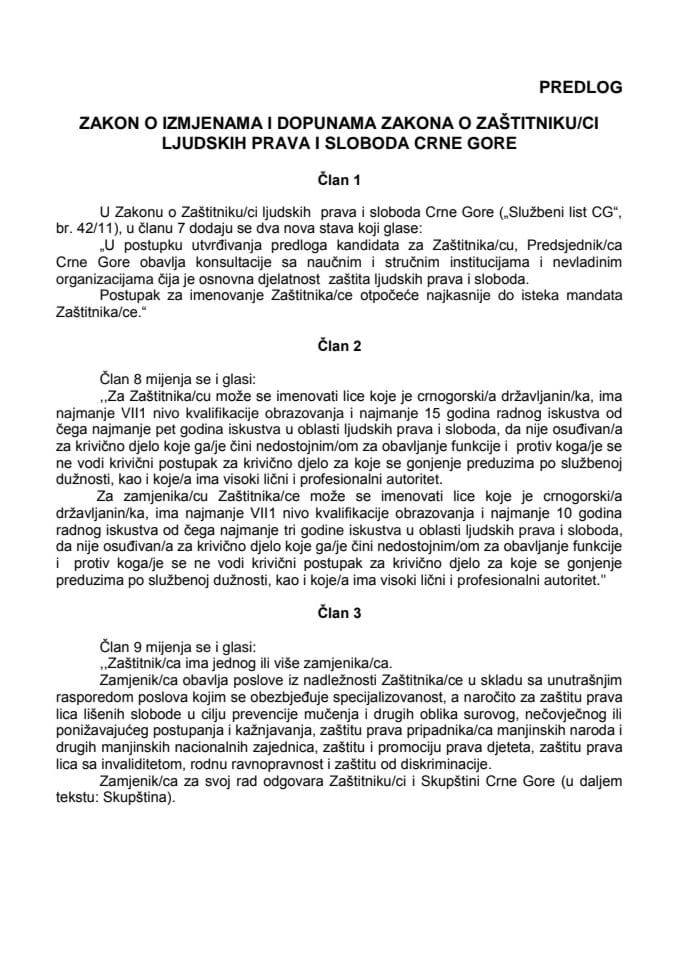 Предлог закона о измјенама и допунама Закона о Заштитнику/ци људских права и слобода Црне Горе с Извјештајем са јавне расправе