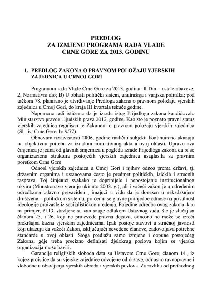 Predlog za izmjenu Programa rada Vlade Crne Gore za 2013. godinu