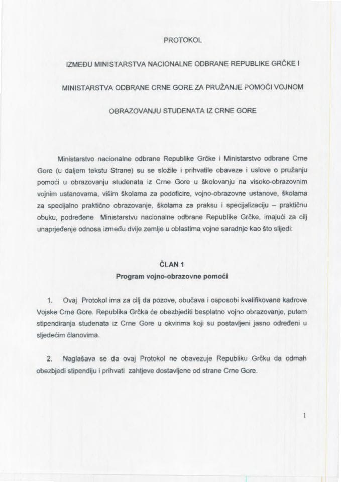 Predlog protokola između Ministarstva odbrane Crne Gore i Ministarstva odbrane Republike Grčke za pružanje pomoći vojnog obrazovanja studentima iz Crne Gore (za verifikaciju)