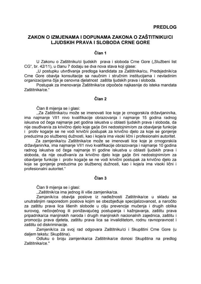 Предлог Закона о измјенама и допунама Закона о Заститнику/ци људских права и слобода Црне Горе