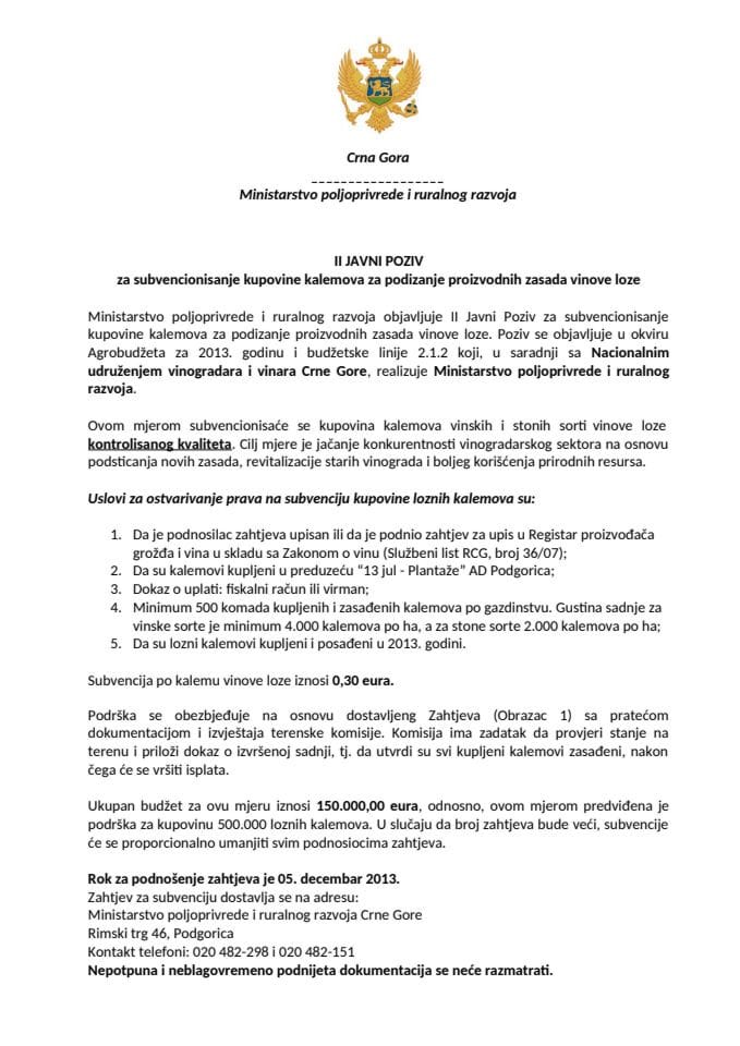 ИИ ЈАВНИ ПОЗИВ  за субвенционисање куповине калемова за подизање производних засада винове лозе