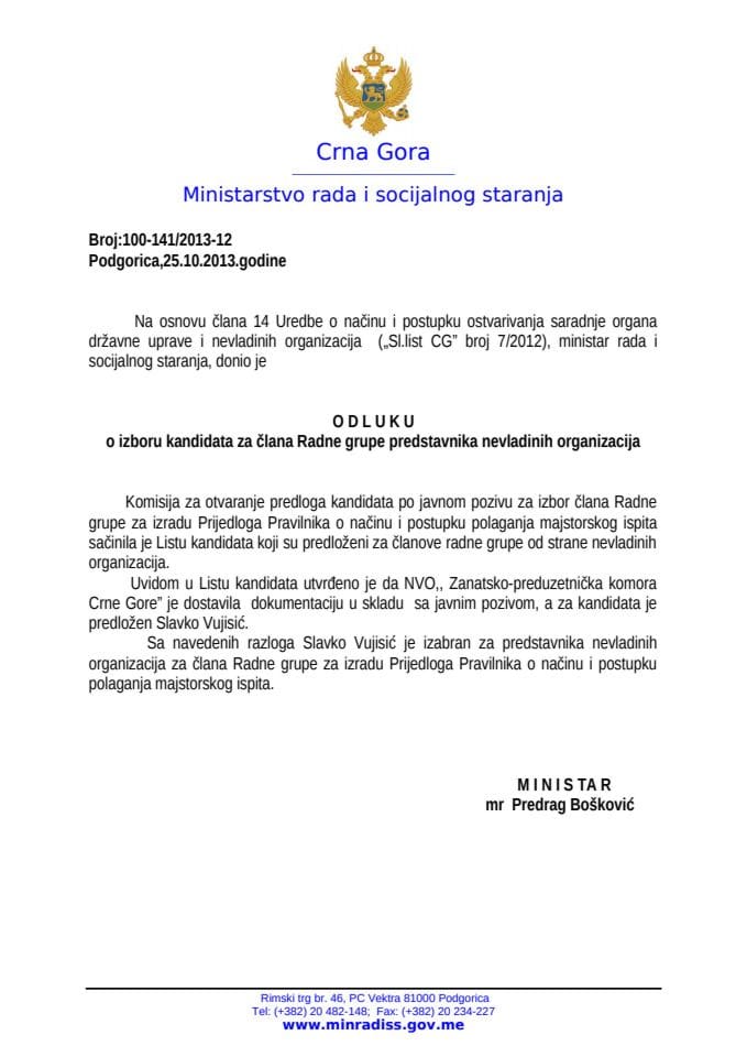 Одлука о избору кандидата за члана Радне групе представника НВО