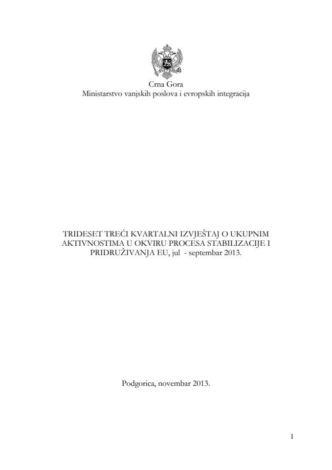Тридесет трећи квартални извјештај о укупним активностима у оквиру процеса стабилизације и придруживања ЕУ, јул – септембар 2013. године 