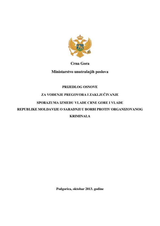 Предлог основе за вођење преговора и закључење Споразума између Владе Црне Горе и Владе Републике Молдавије о сарадњи у борби против организованог криминала (за верификацију)