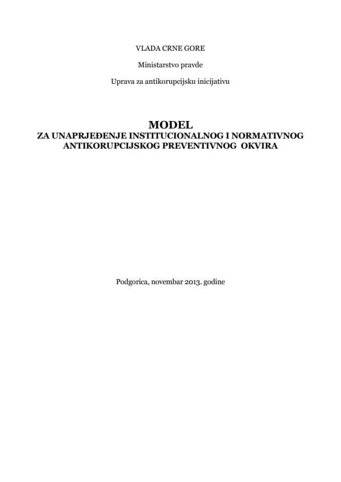 Модел за унапређење институционалног и нормативног антикорупцијског превентивног оквира 
