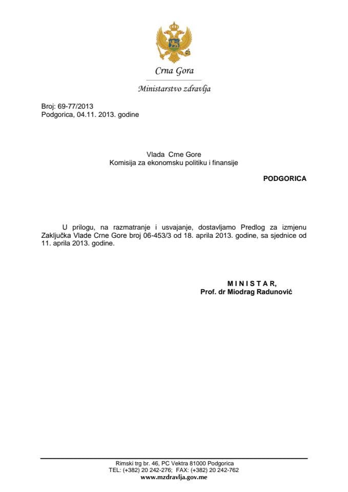 Predlog za izmjenu Zaključka Vlade Crne Gore broj 06-453/3 od 18. aprila 2013. godine, sa sjednice od 11. aprila 2013. godine (za verifikaciju)