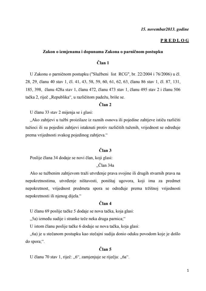 Предлог измјена и допуна Закона о парничном поступку