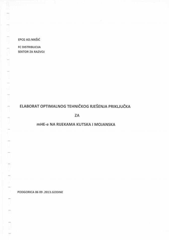 Елаборат оптималног техничког прикључења