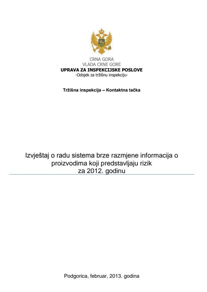 Извјештај о раду система брзе размјене информација