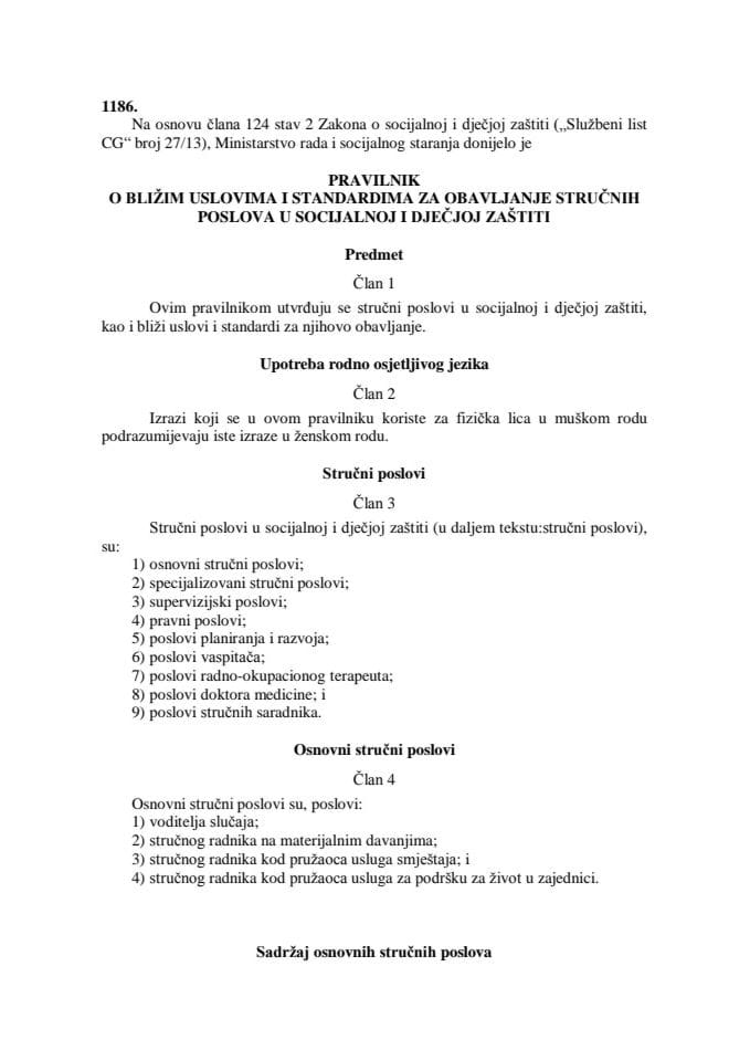 Правилник о ближим условима и стандардима за обављање стручних послова у соц. и дјечјој заштити