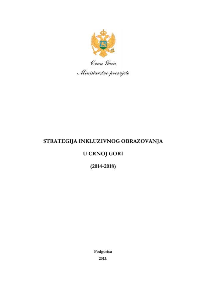 Предлог стратегије инклузивног образовања и васпитања (2014-2018) с Предлогом акционог плана за период 2014-2015 