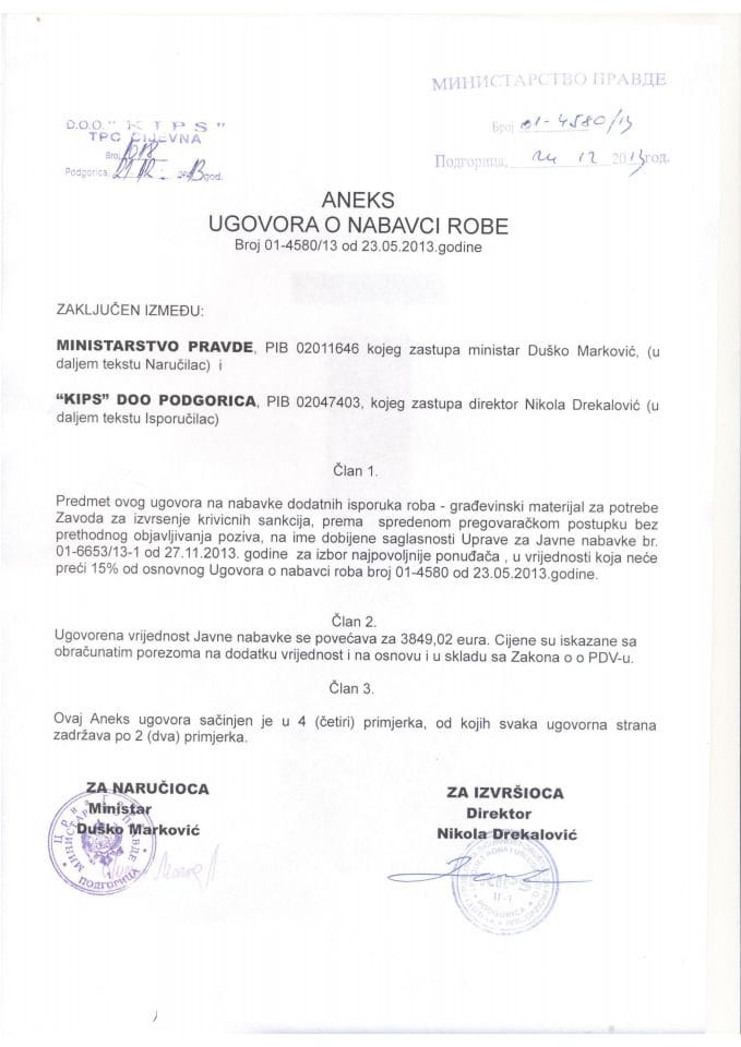 Anex ugovora za građevinski materijal 