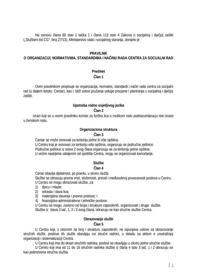 ПРАВИЛНИК О ОРГАНИЗАЦИЈИ, НОРМАТИВИМА, СТАНДАРДИМА И НАЧИНУ РАДА ЦЕНТРА ЗА СОЦИЈАЛНИ РАД