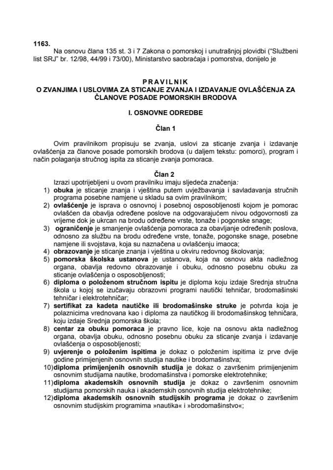 Pravilnik o zvanjima i uslovima za sticanje zvanja i izdavanje ovlascenja za clanove posade