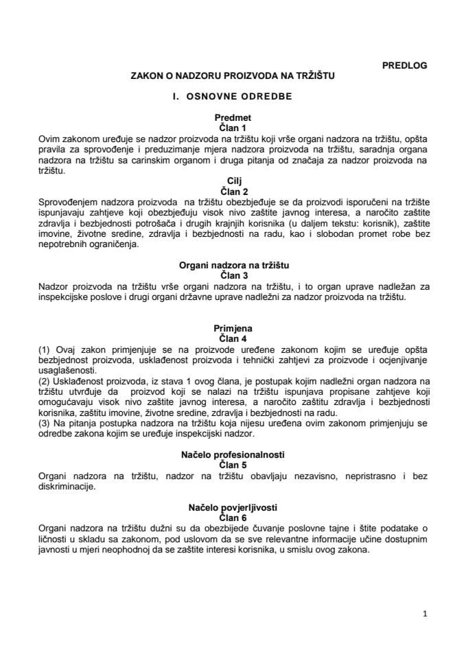 Zakon o nadzoru proizvoda na tržištu - Predlog