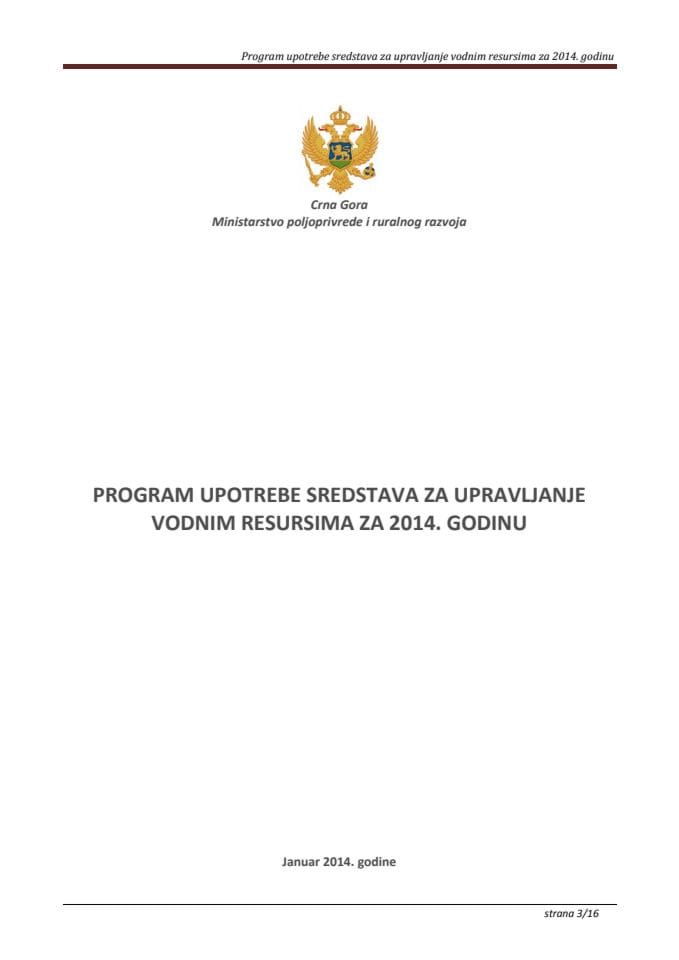 Predlog programa upotrebe sredstava za upravljanje vodnim resursima za 2014. godinu