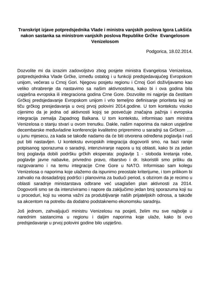 Transkript izjave potpredsjednika Vlade i ministra vanjskih poslova Igora Lukšića nakon sastanka sa ministrom vanjskih poslova Republike Grčke Evangelosom Venizelosom