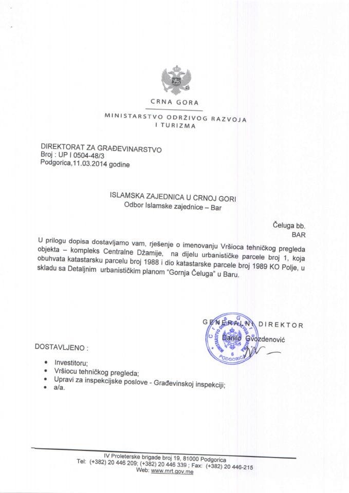 UPI 0504-48-3 Islamska zajednica u Crnoj Gori