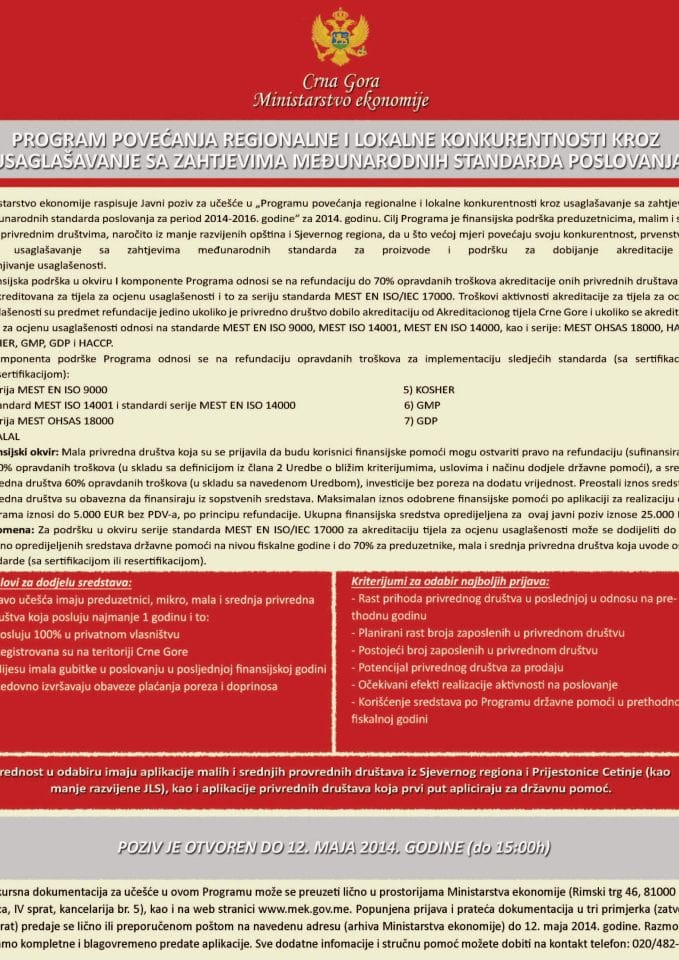 Javni poziv za Program povećanja regionalne i lokalne konkurentnosti kroz usaglašavanje sa zahtjevima međunarodnih standarda poslovanja za period 2014-2016. za 2014. godinu