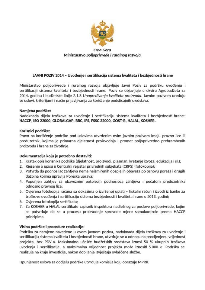 JAVNI-POZIV-2014-Uvodenje-i-sertifikacija-sistema-kvaliteta-i-bezbjednosti-hrane