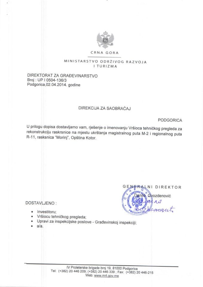 UPI 0504-136-3 Direkcuja za saobracaj