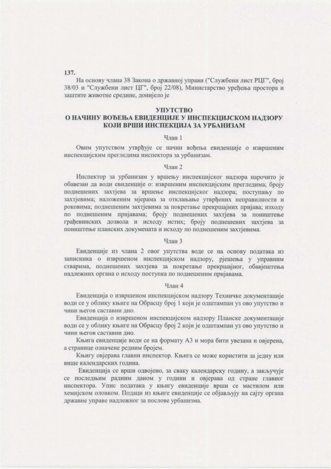 Uputstvo-INSPEKCIJA ZA URBANIZAM