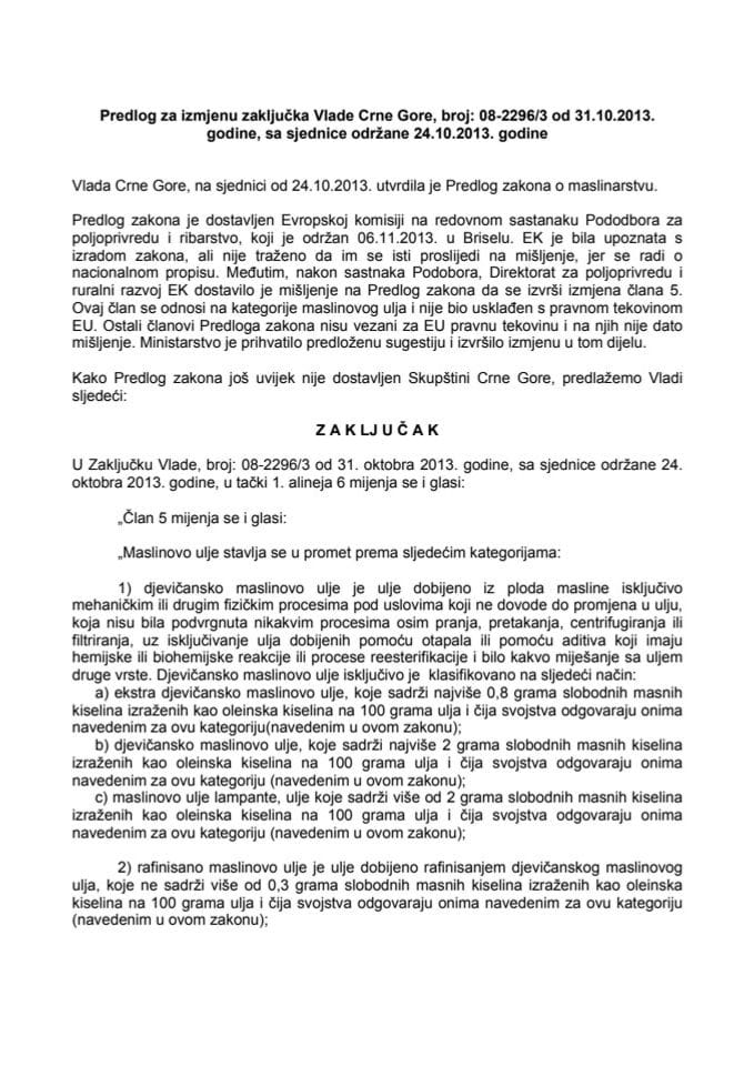 Predlog za izmjenu Zaključka Vlade Crne Gore, broj: 08-2296/3, od 31. oktobra 2013. godine, sa sjednice od 24. oktobra 2013. godine (za verifikaciju)